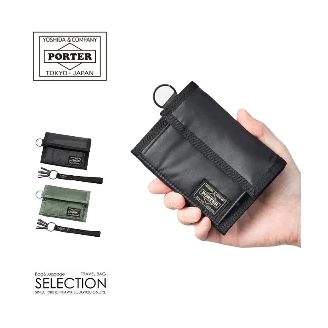 Porter Capsule Wallet Black $860免運! (額外回贈$334)