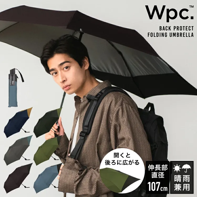 日本Wpc. 背部延長保護跣水縮骨遮Black/Khaki $93!