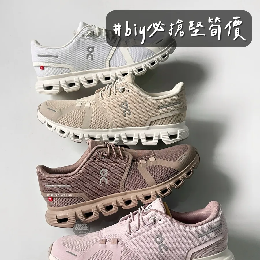 ❮小Bug!?❯ ON 男女裝波鞋低至香港62折~ 價錢由$780起! 