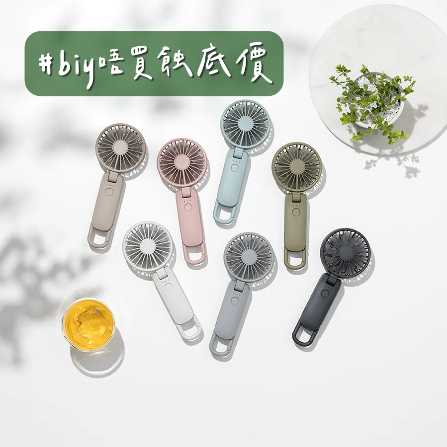 Rhythm Silky Wind Mobile 4 便攜風扇7色$122!
