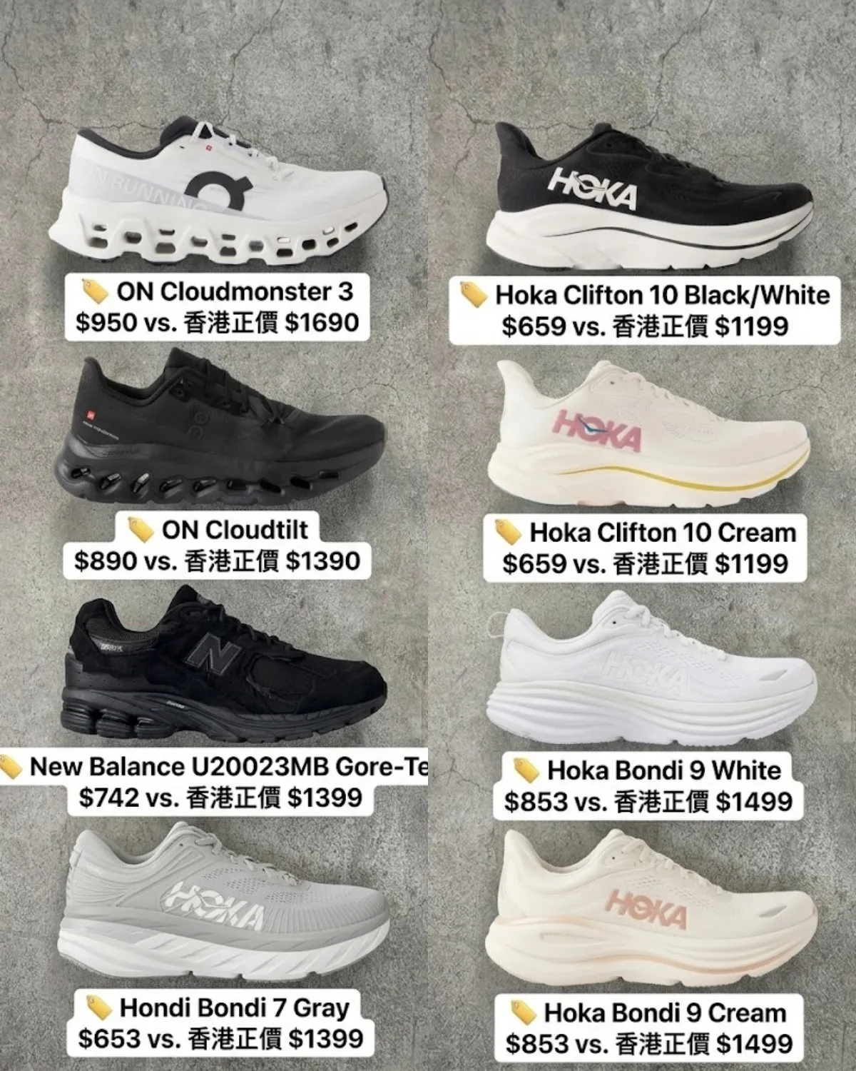 Net-A-Porter Sale Items 推介
